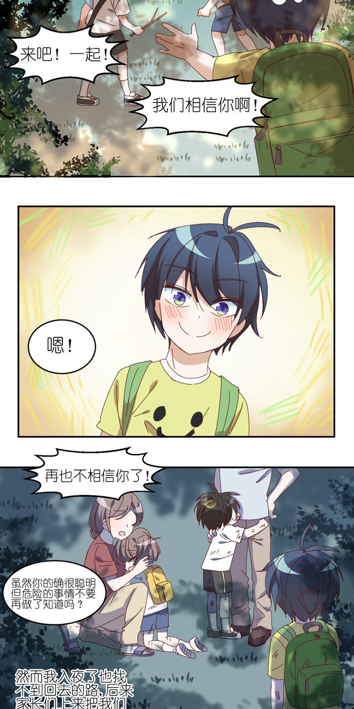 第39章：9
