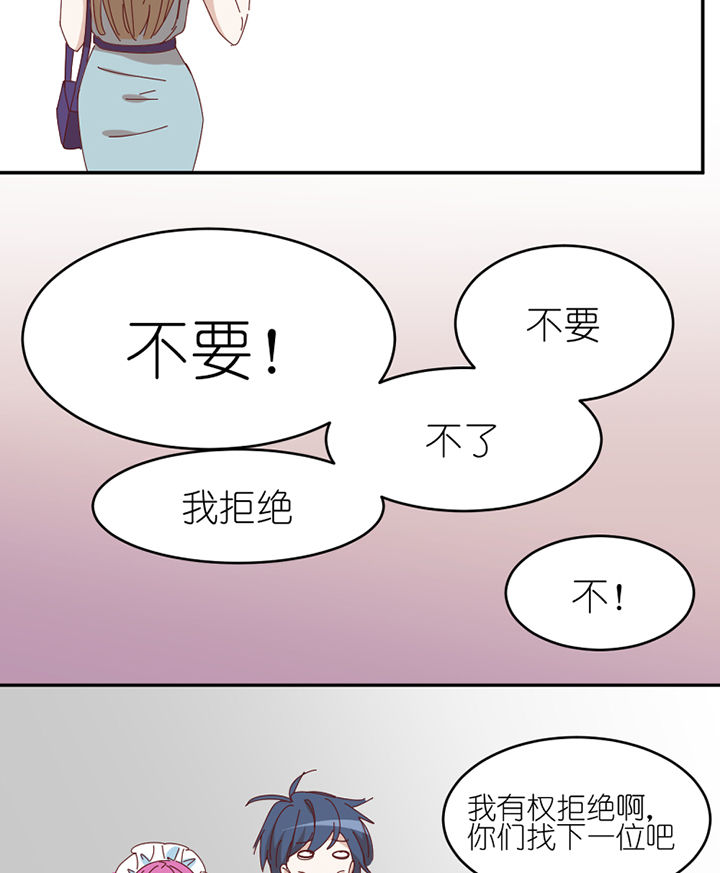 第74章：无能为力14