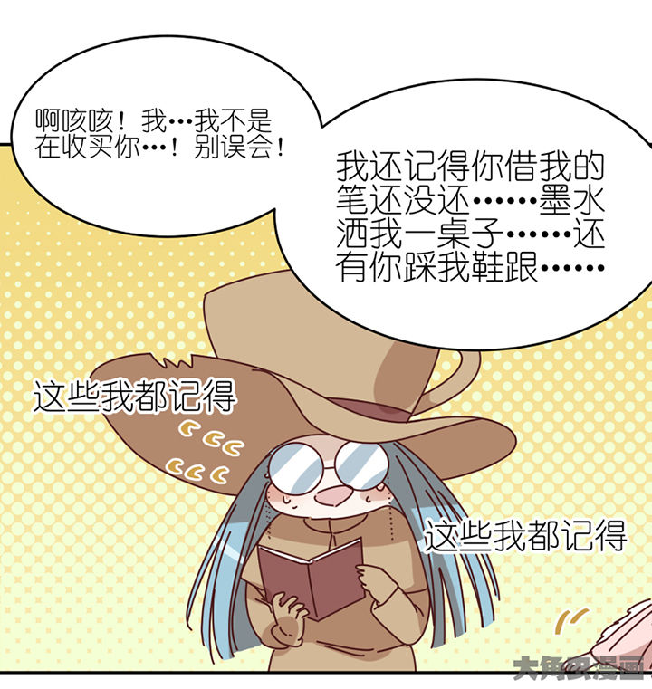 第78章：中二网站5