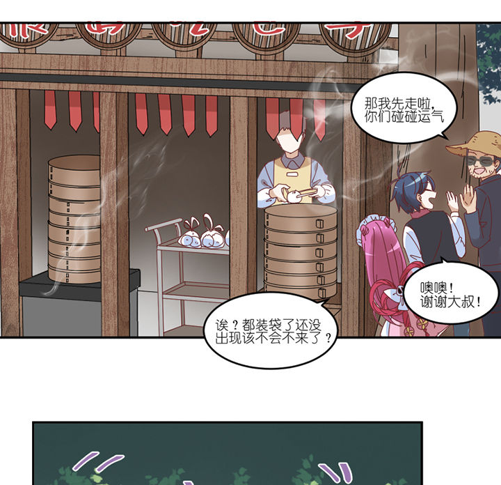 第56章：肉包16