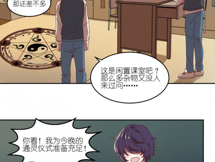 第51章：秘密基地13