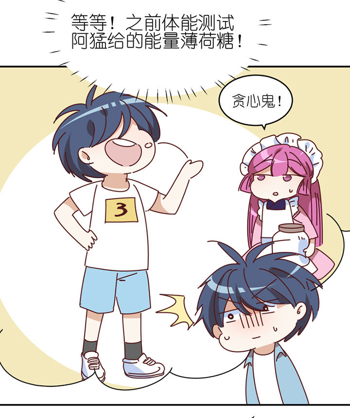 第66章：祸不单行22