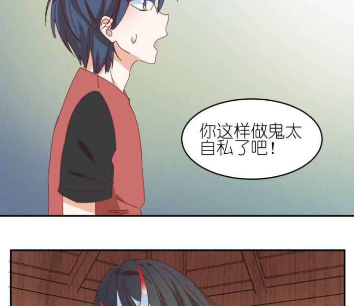 第46章：暴走23