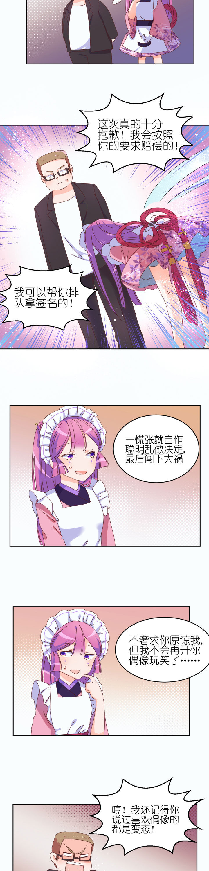第9章：5