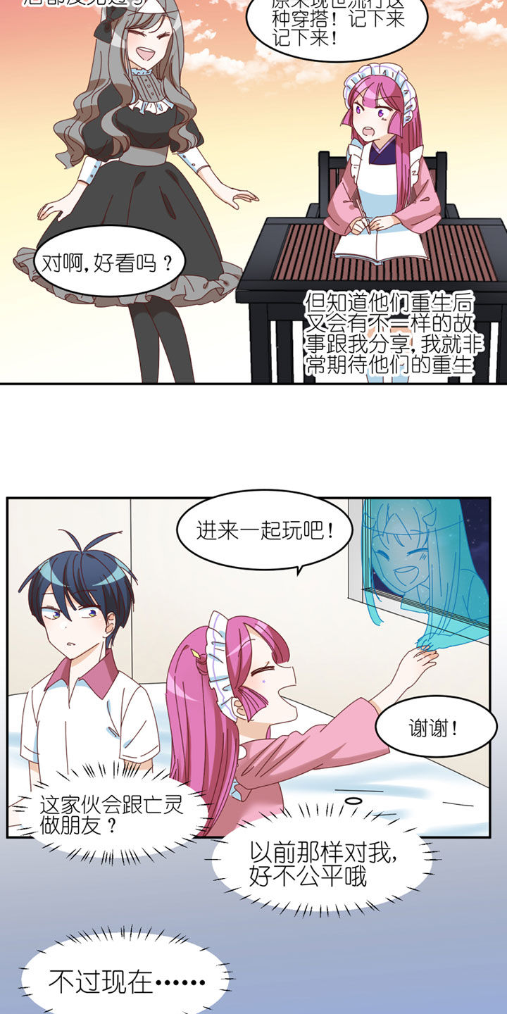 第35章：9
