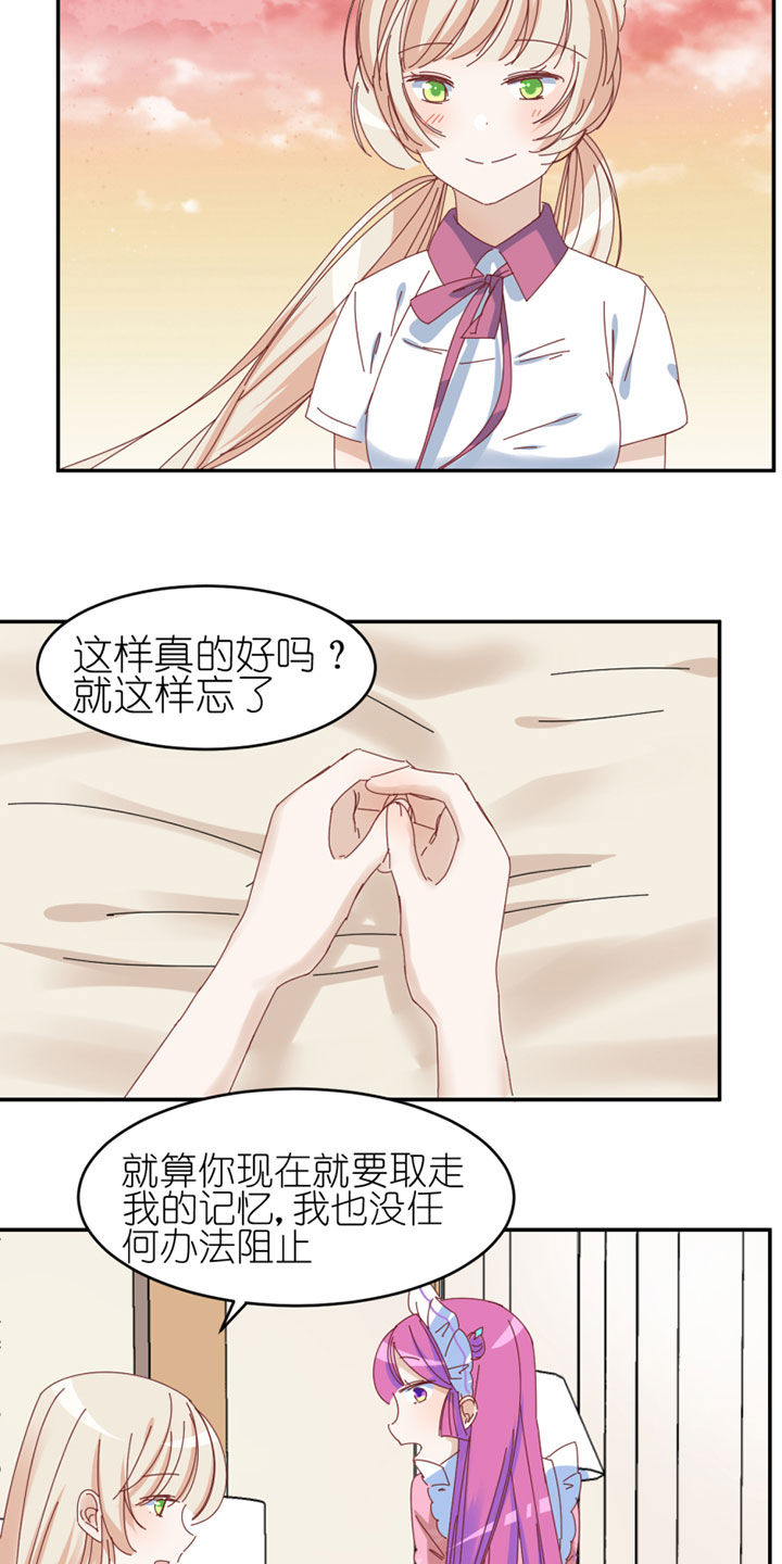第31章：5