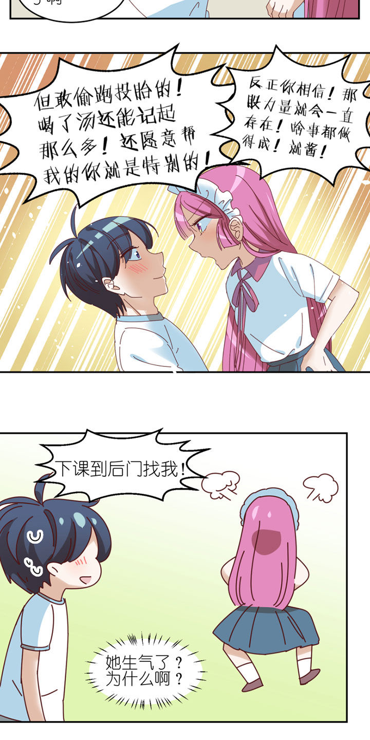 第39章：13