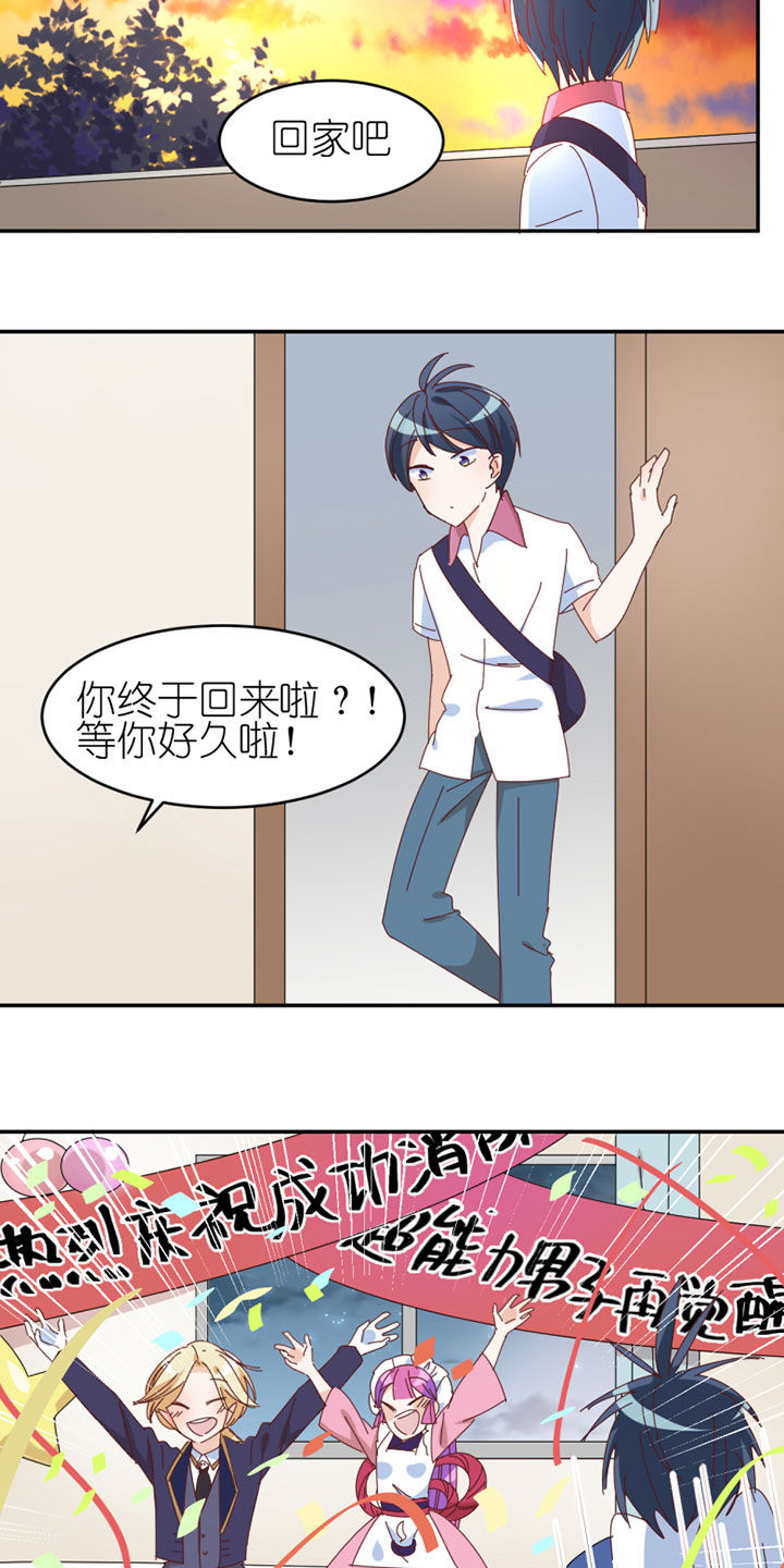 第34章：19