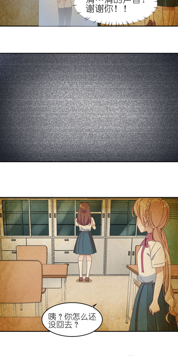 第33章：2