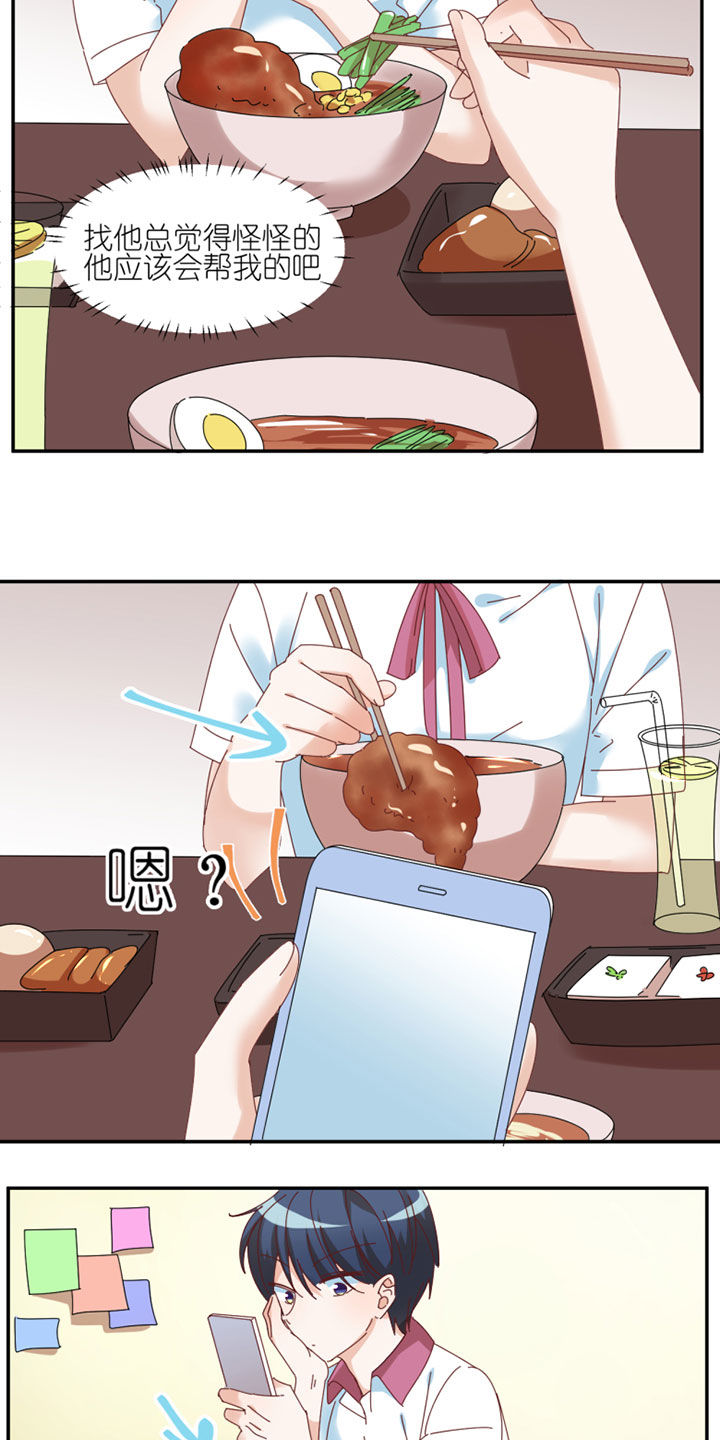 第42章：5