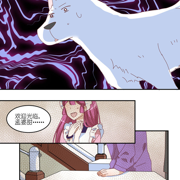 第56章：肉包25