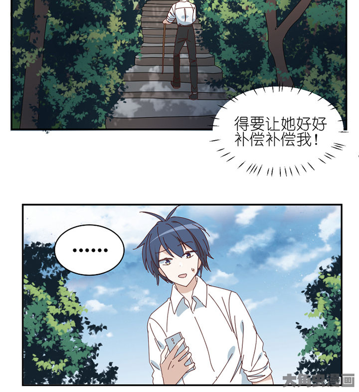 第79章：老巫婆5