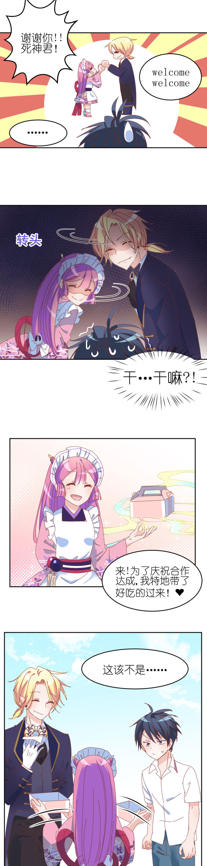 第11章：2