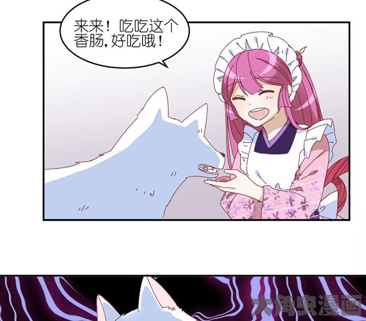 第56章：肉包24