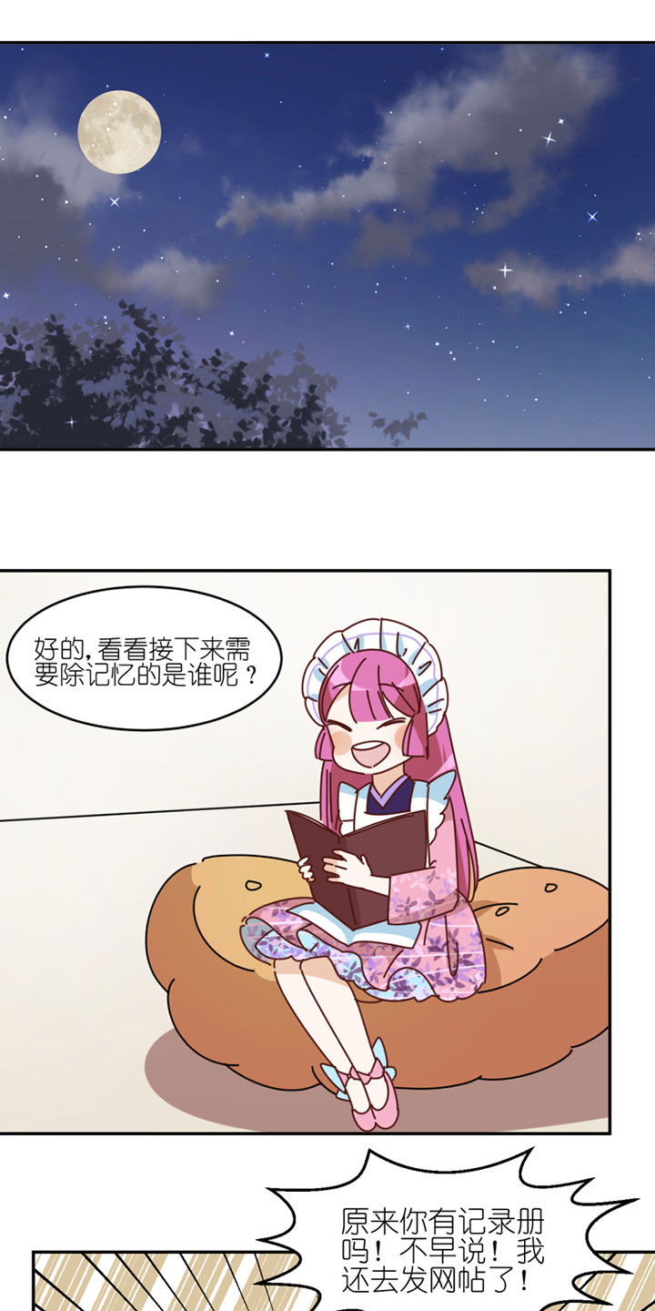 第35章：11