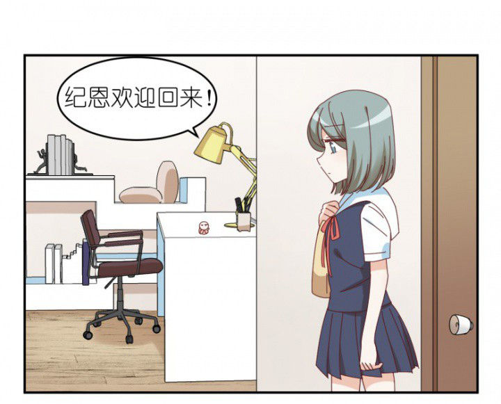 第43章：我在怕什么16