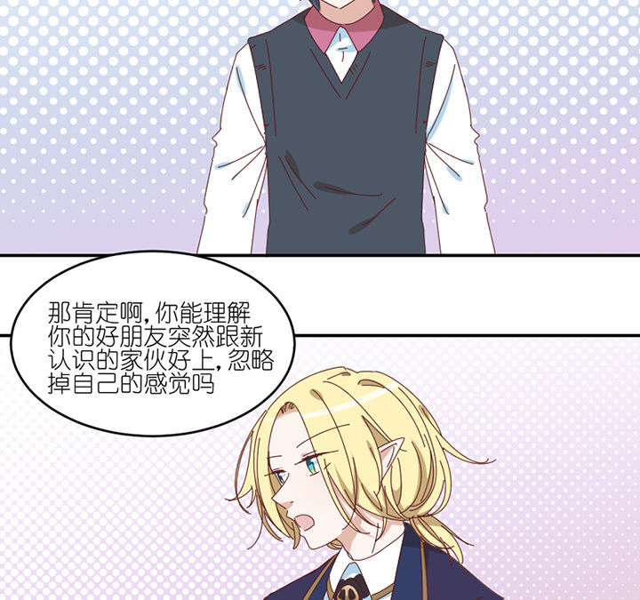 第72章：喜欢的人21