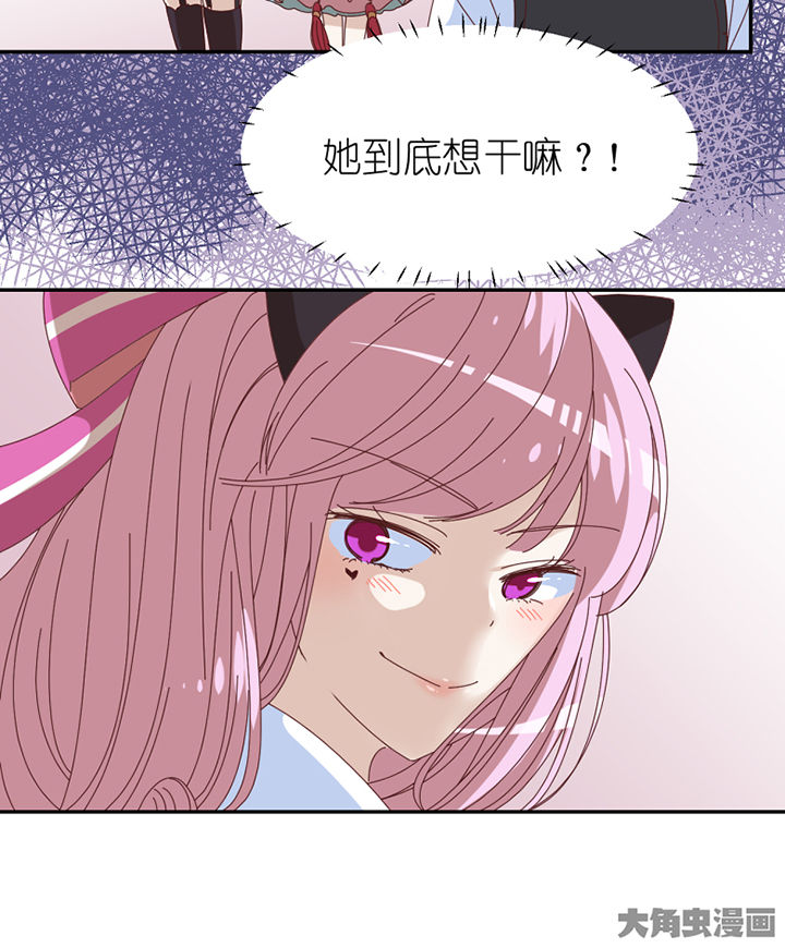 第61章：不速之客23