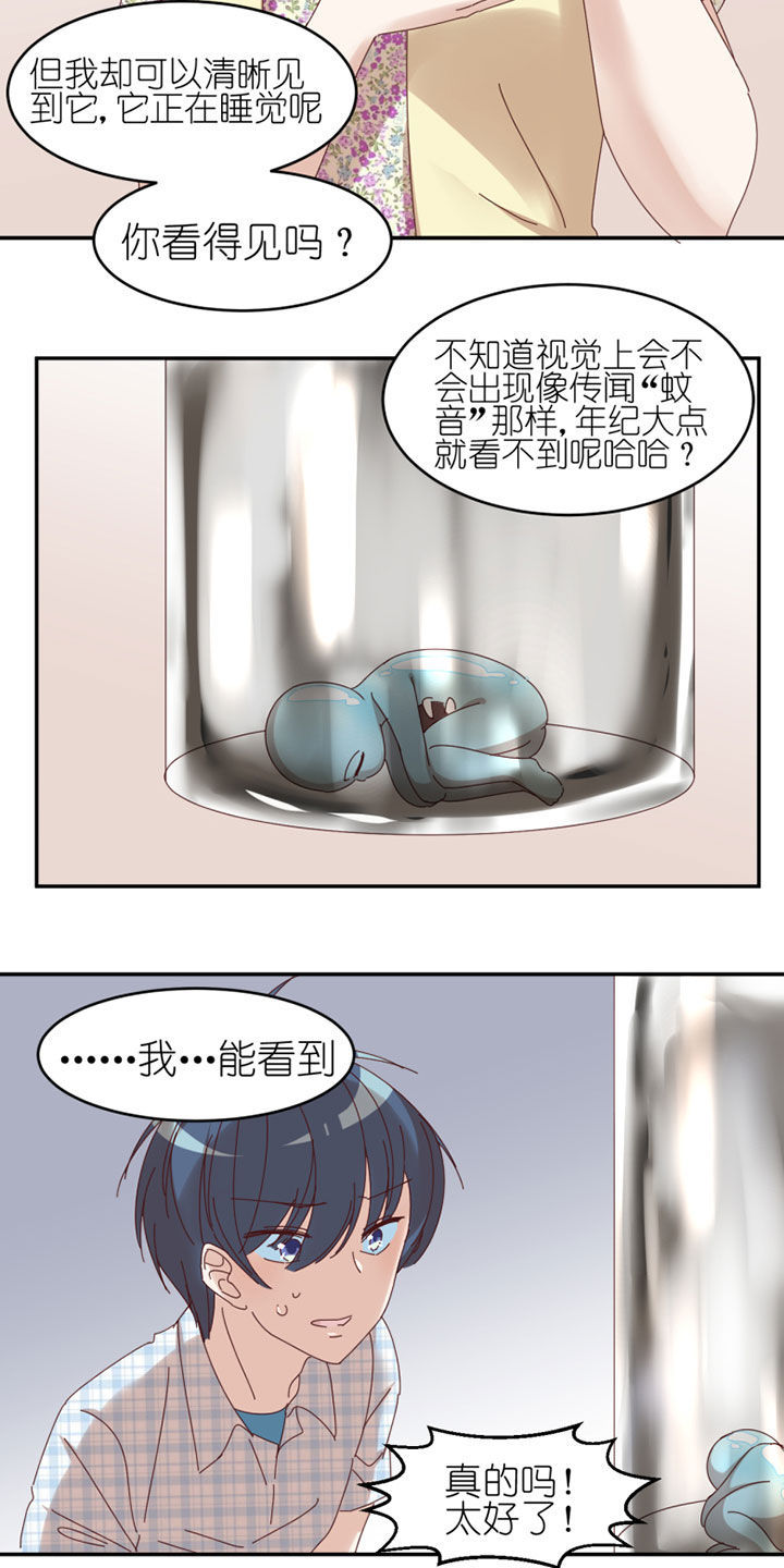 第38章：13