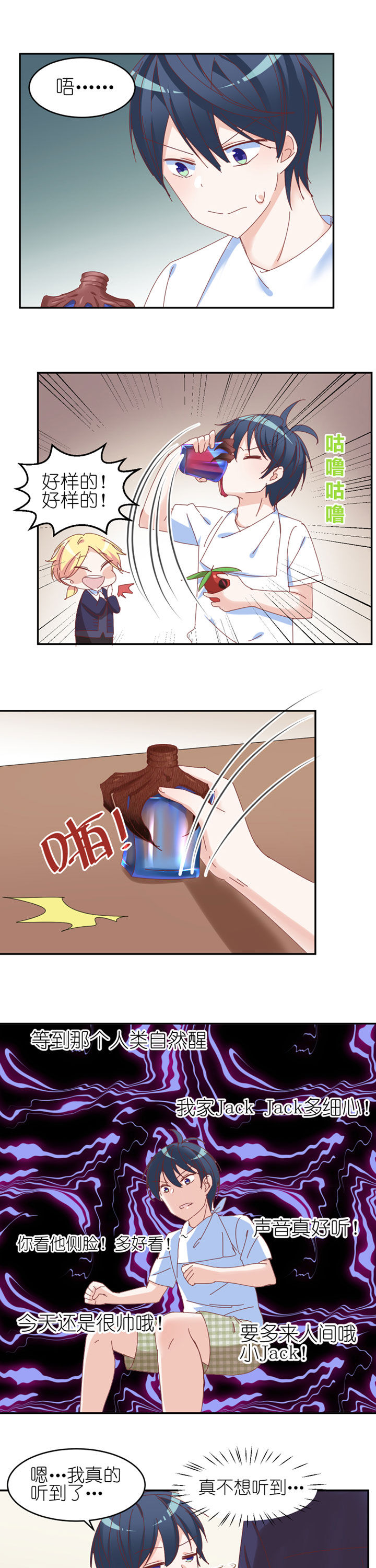 第28章：3