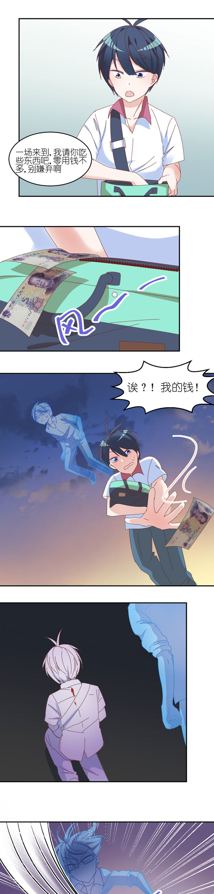 第29章：5