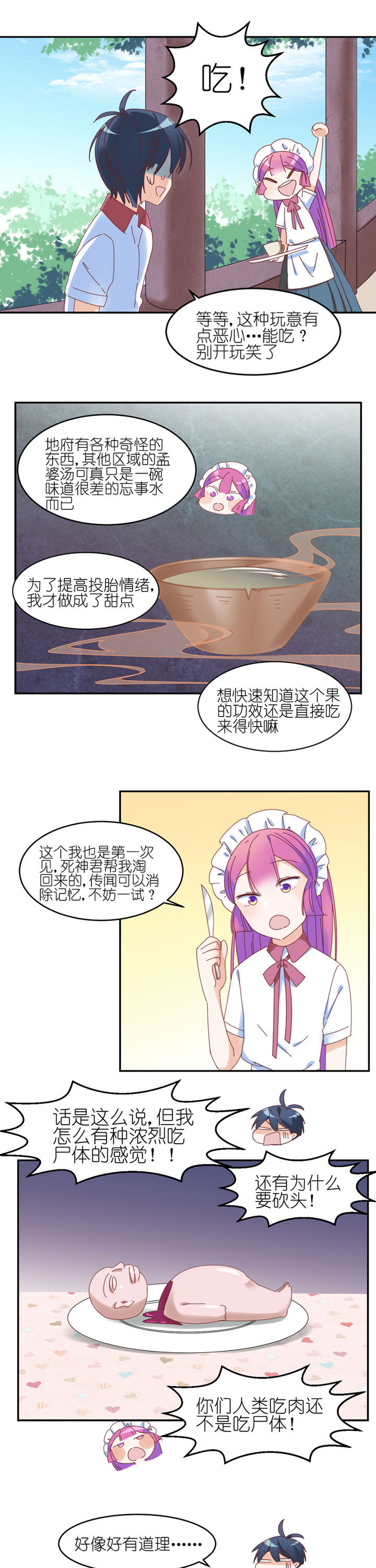 第25章：1