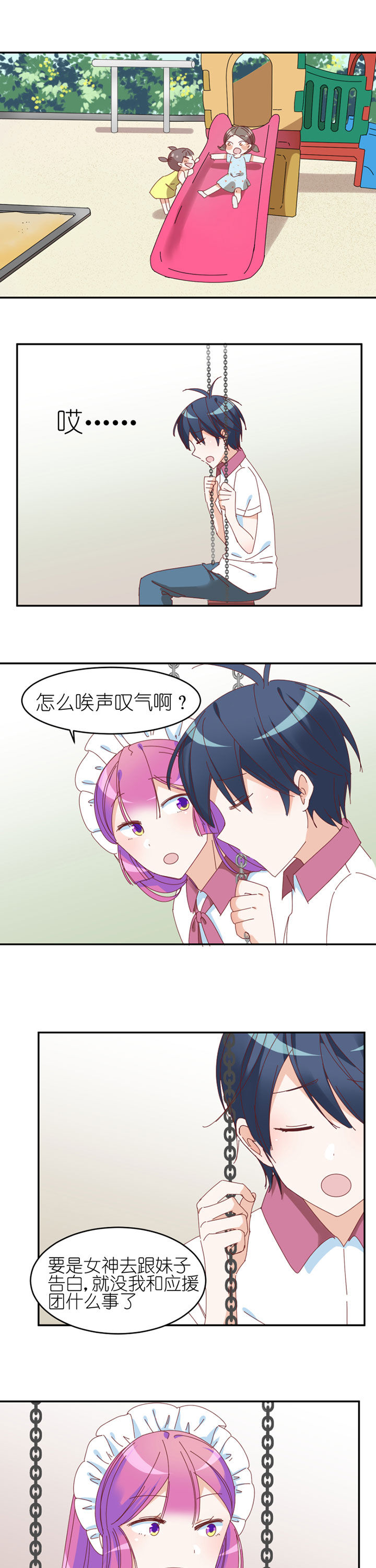 第26章：0