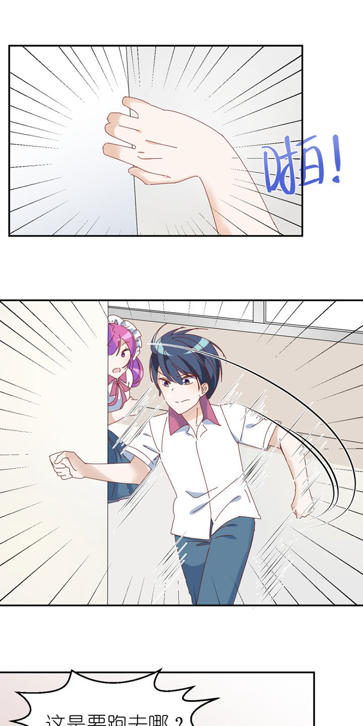 第31章：0