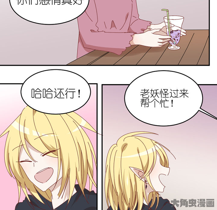 第71章：称职工作33