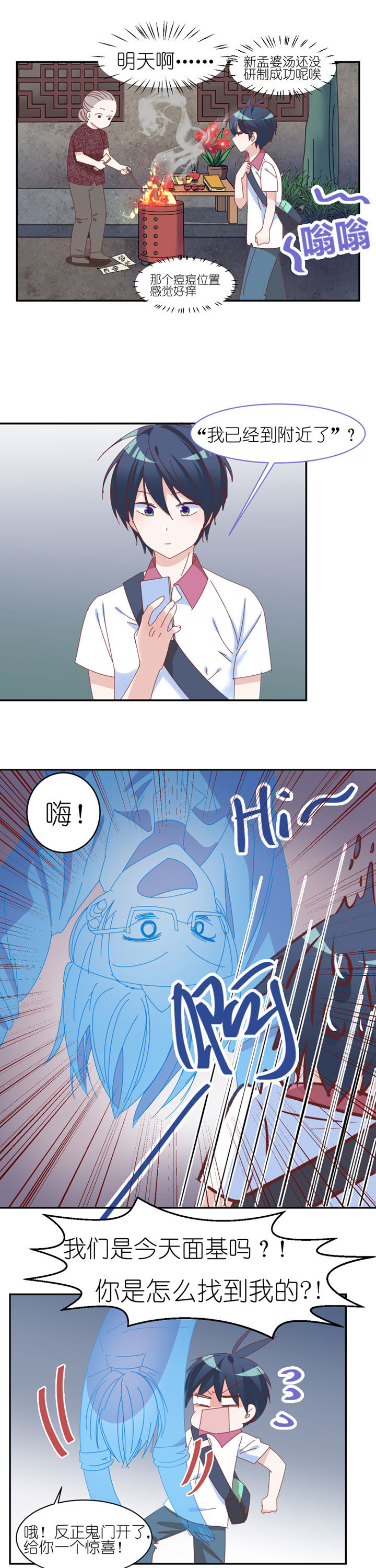 第29章：3