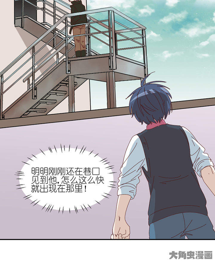 第78章：中二网站11