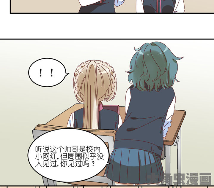 第55章：去郊区7
