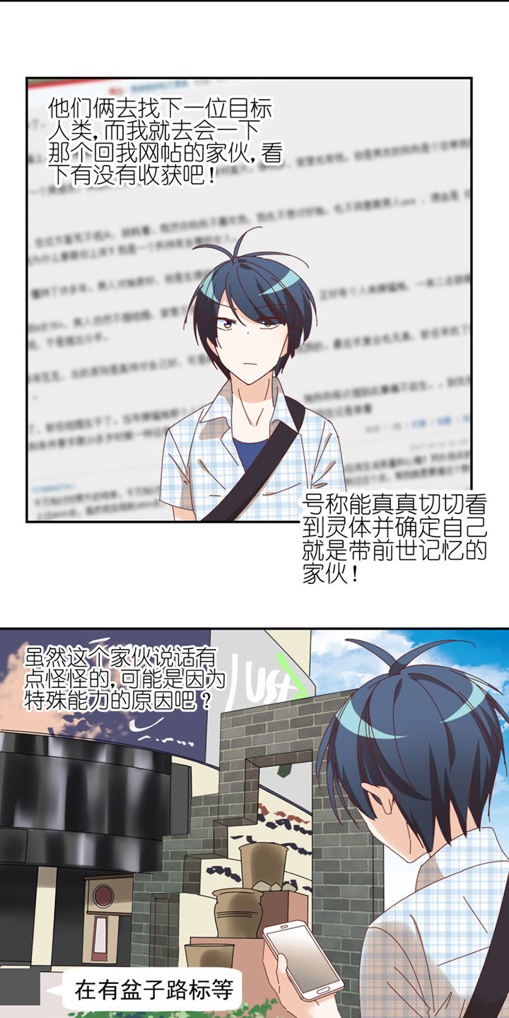 第36章：5