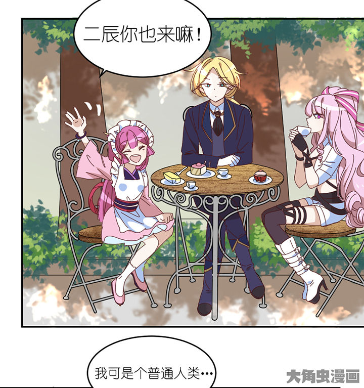 第64章：要让你后悔30
