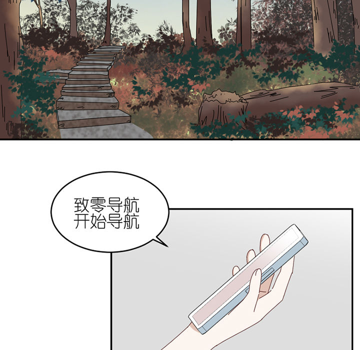 第79章：老巫婆1