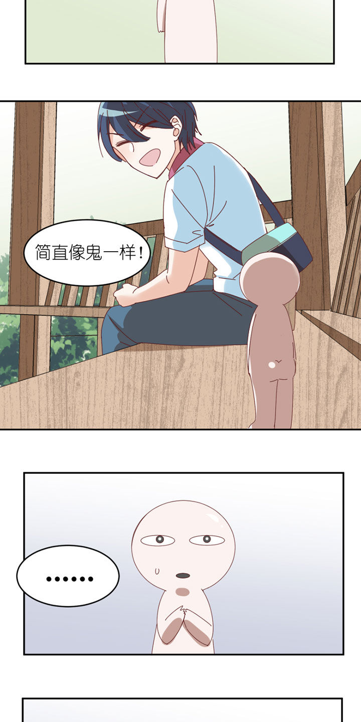 第41章：12