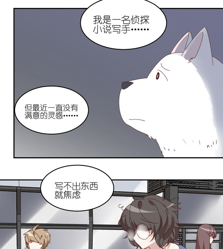 第67章：离开38