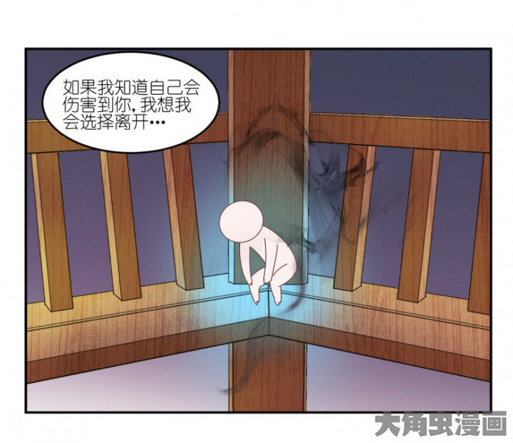 第47章：暴走（下）14