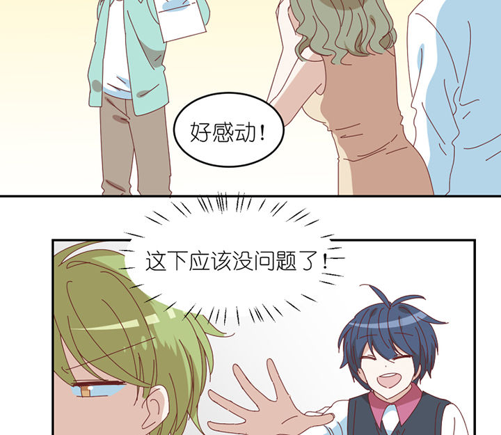 第74章：无能为力7