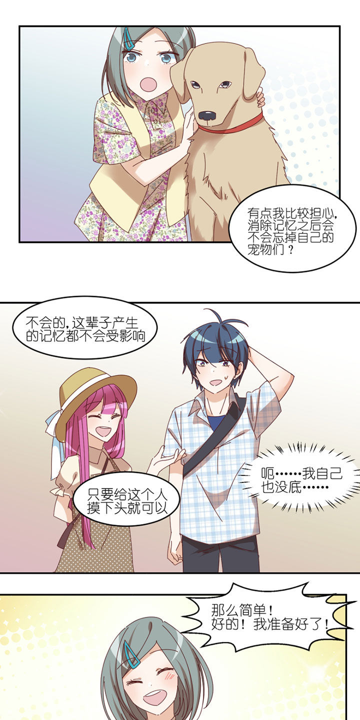 第37章：14