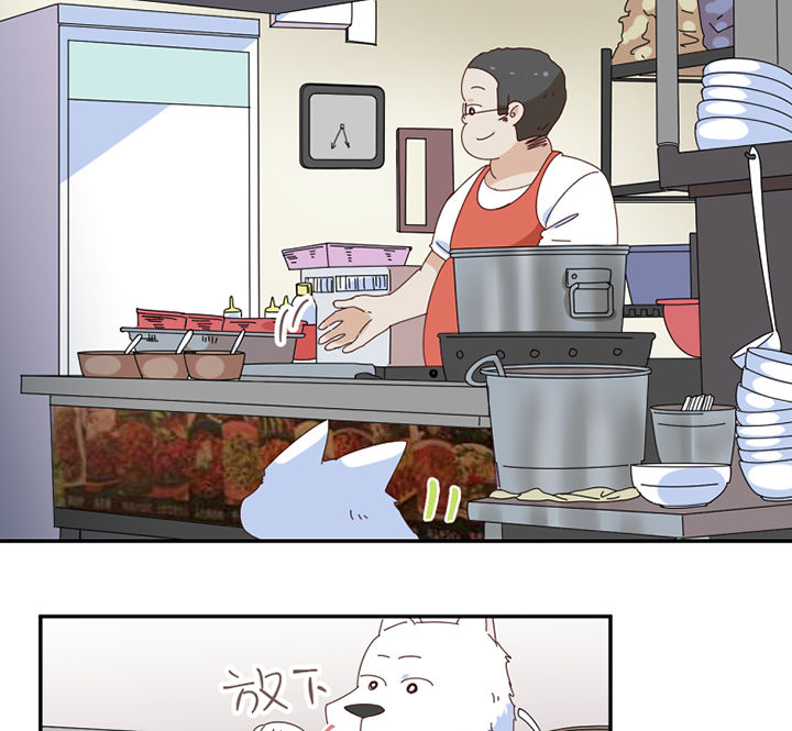 第57章：才不是流浪狗13