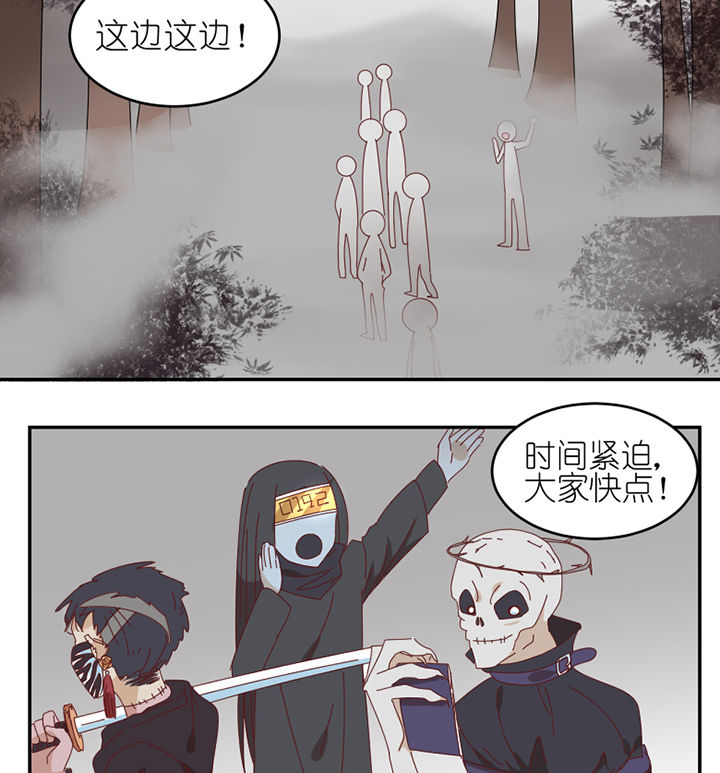 第73章： 熊孩子6