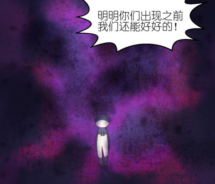 第45章：欺骗44