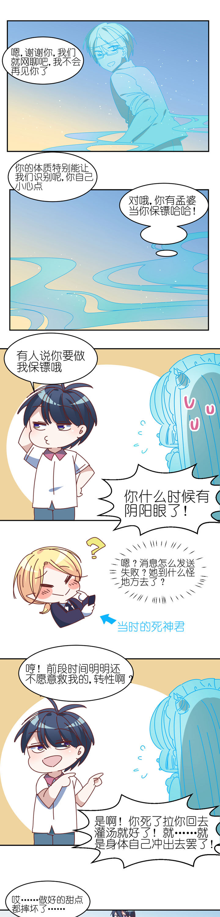 第30章：3