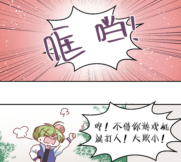 第74章：无能为力10