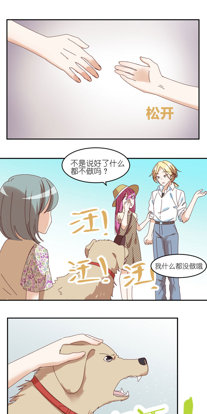 第37章：7