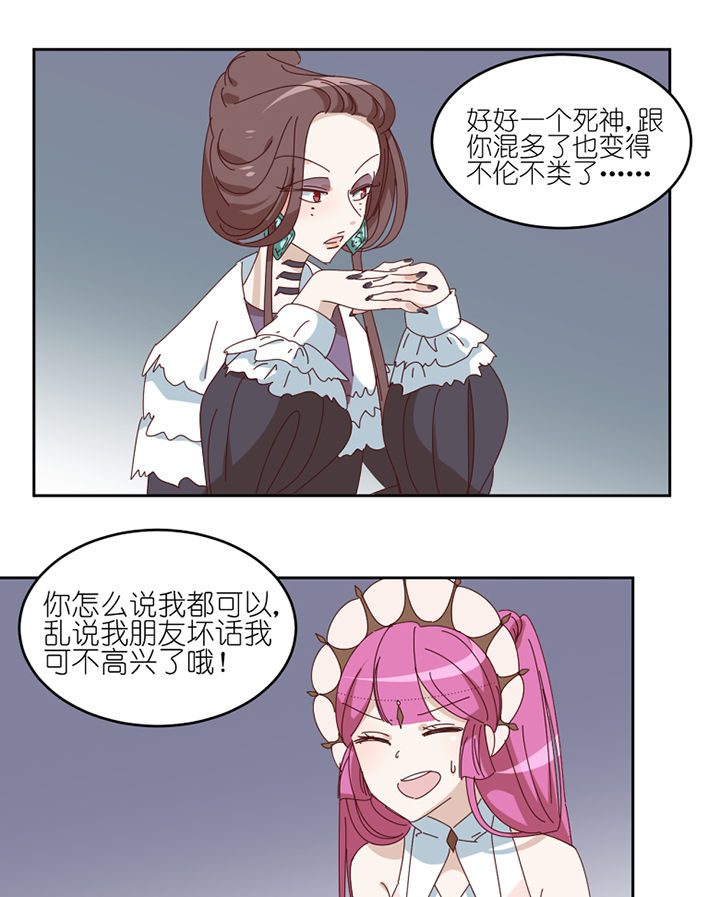 第77章：孟婆会议24