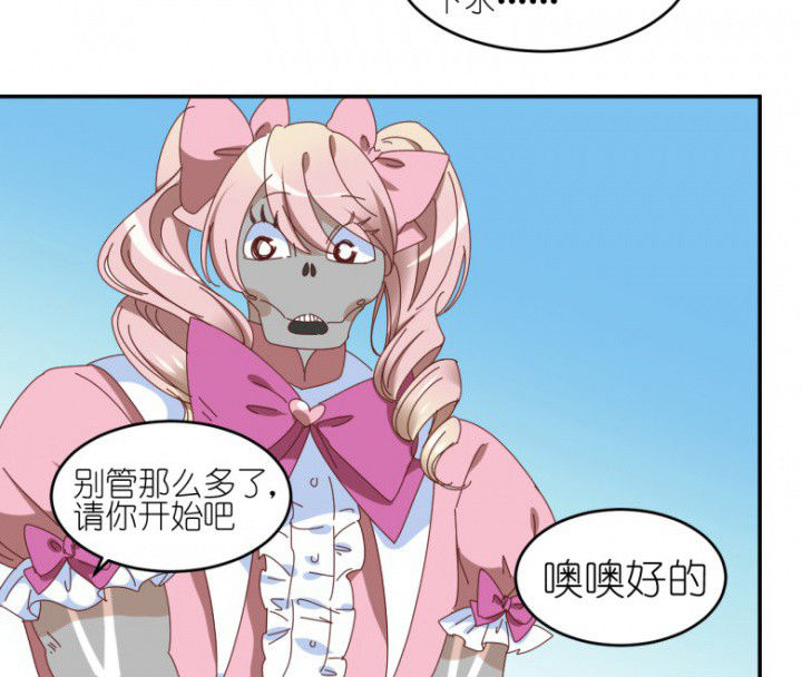 第50章：合作27