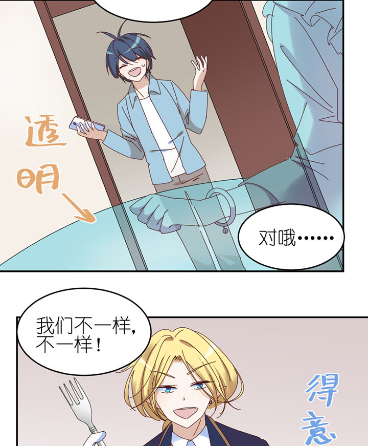 第64章：要让你后悔31
