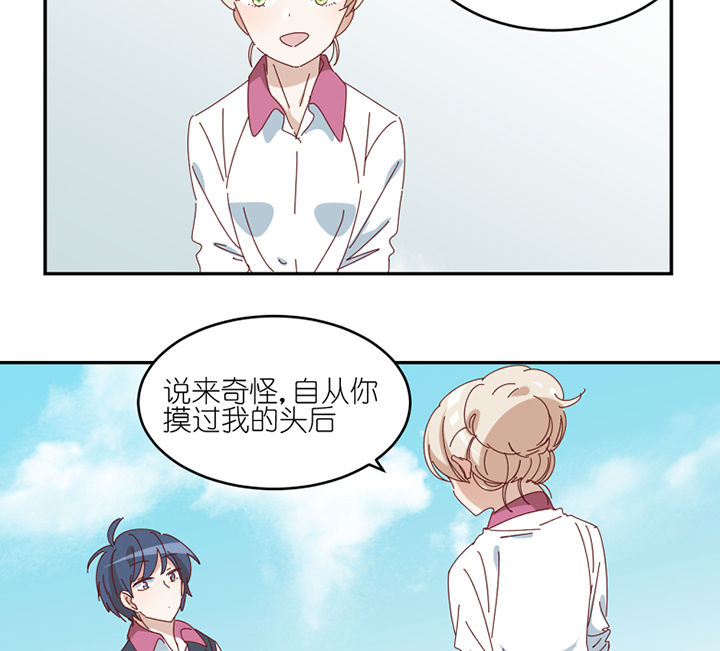 第76章：意料之外9